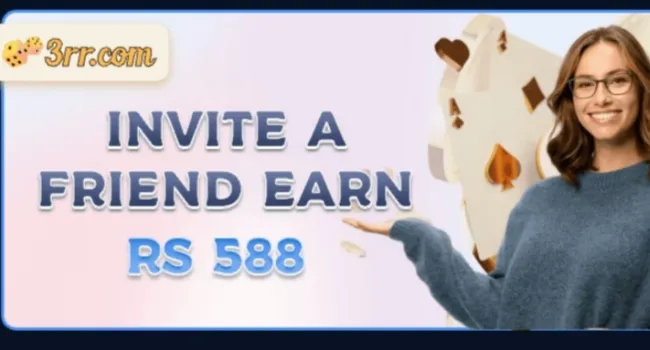 Invitation rewards of 3rr game